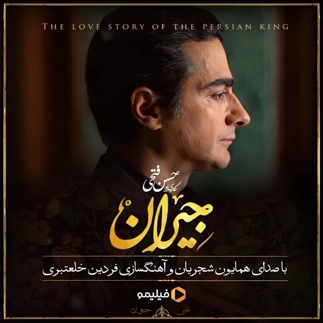 دانلود آهنگ در این شب سیاه